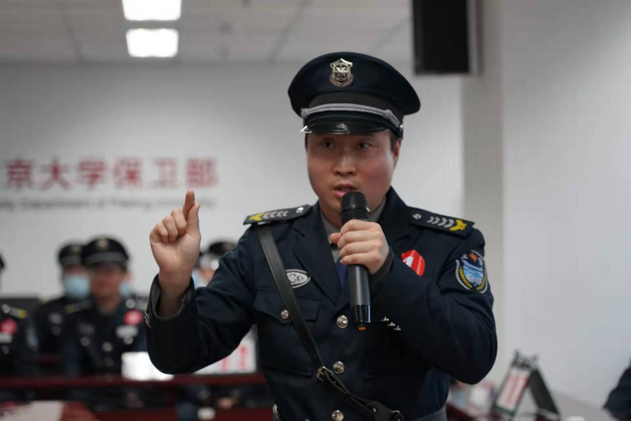 北京大学保安队开展主题知识竞赛