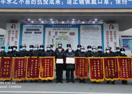 第四项目部驻北京大学人民医院保安队荣获集体一等功