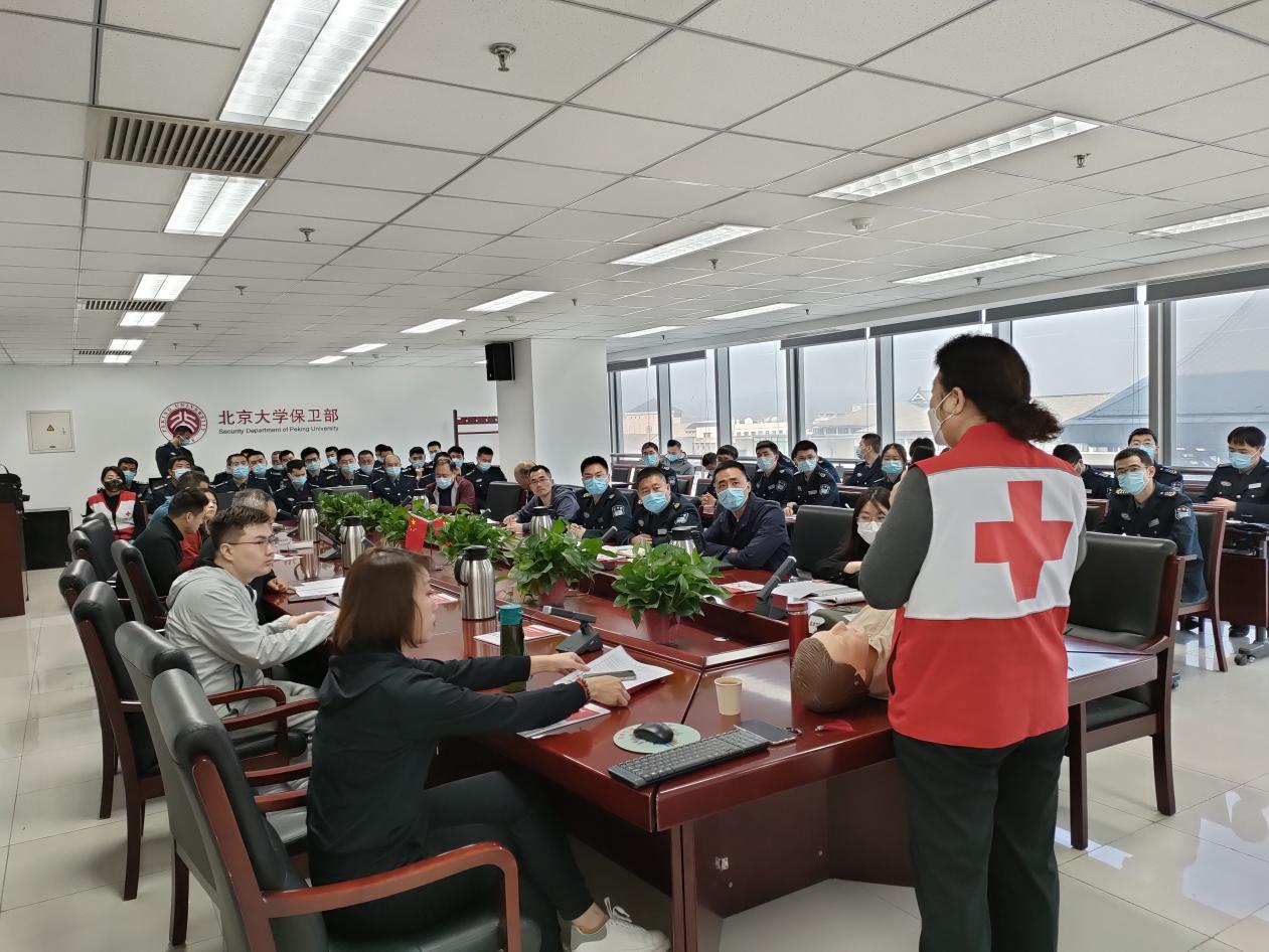 北京大学保安队开展急救培训