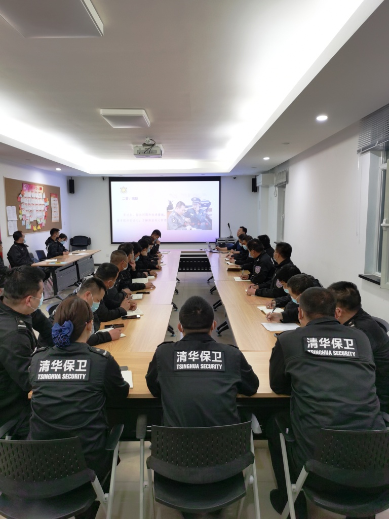 清华大学保安队开展疫情防控再动员、再部署暨第一轮培训会