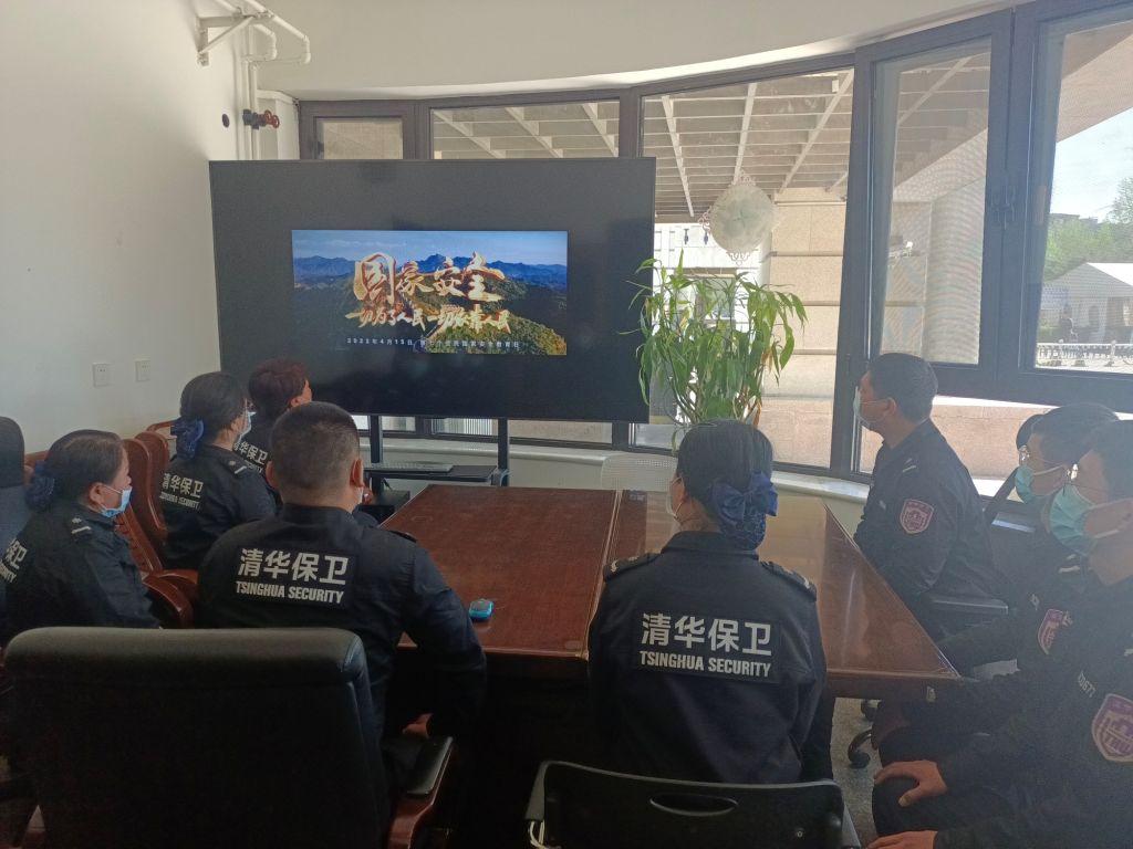 清华大学保安队开展“全民国家安全教育日”主题活动