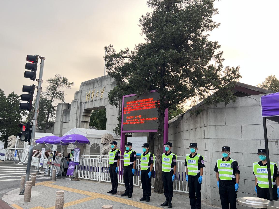 清华大学保安队圆满完成2022迎新和开学典礼勤务