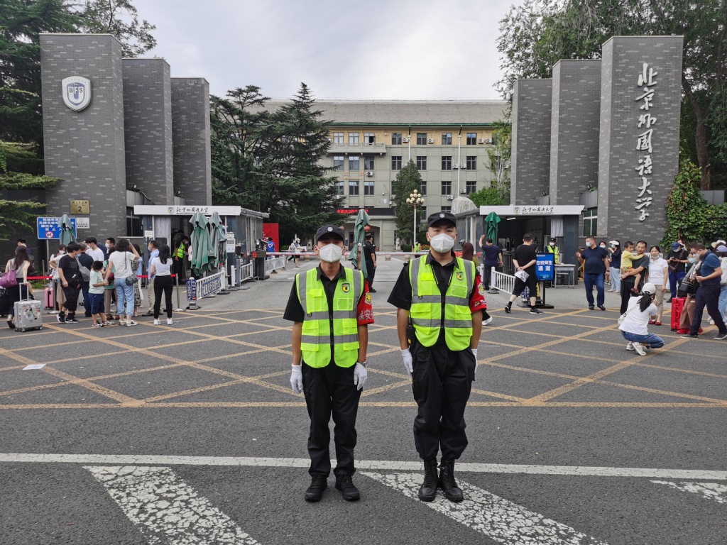 北京外国语大学保安队圆满完成迎新入学典礼安保勤务