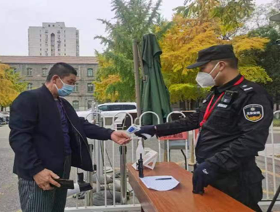 驻北京市委党校保安中队在行动——深入学习贯彻党的二十大精神，筑牢校园抗疫坚实防线