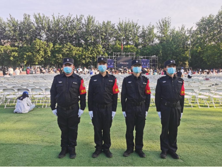 驻北京外国语大学保安中队圆满完成“草坪音乐节”安保任务