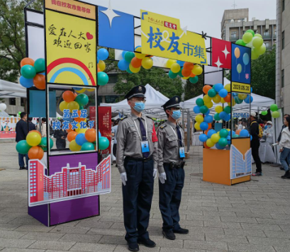 中国人民大学保安队圆满完成大型活动安全保卫工作