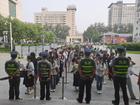 北京信息科技大学保安中队 圆满完成2023年下半年中小学教师资格考试安保工作