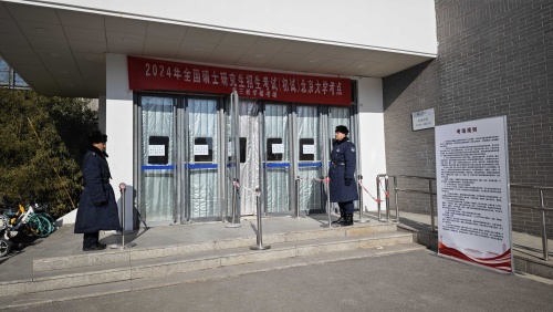 公司驻北京大学保安大队圆满完成 2024年研究生考试安保任务